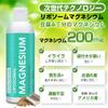 Liposomal Magnesium 200mg Liquid, 6 fl oz, Made in USA (2) view 2