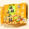 Want Want Little Pop Chip (Original Flavor) 180g-2 pack view 2
