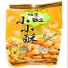 Want Want Little Pop Chip (Original Flavor) 180g-2 pack view 3