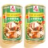 2 Can Asian Taste Broken Straw Mushroom (15 Oz Each) view 1