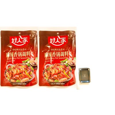 2 Pack Haorenjia Hot & Spicy Pot Seasoning (7.76 Oz Each Pack) And 2 Soy Sauce Dish