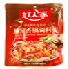 2 Pack Haorenjia Hot & Spicy Pot Seasoning (7.76 Oz Each Pack) And 2 Soy Sauce Dish view 2