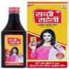 Sachi Saheli Ayurvedic Syrup for Women 205 ml view 1