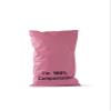 Tishwish Stock Compostable Mailer (Small (260x385mm / 10.2x15.1 inches), Rose) view 1