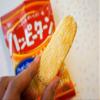 "Happy Turn" Happy Powder Covered Rice Crackers 3.8oz 3pcs Japanese Rice Cracker Confectionery Ninjapo view 4
