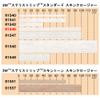3M Healthcare Steri-Strip 1/4" x 4", Reinforced Category: Specialty Dressings Woundcare Products (10 Strips) view 3