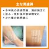 3M Healthcare Steri-Strip 1/4" x 4", Reinforced Category: Specialty Dressings Woundcare Products (10 Strips) view 4
