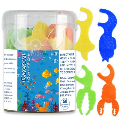 Dacon Kids Flossers, Kids Dental Floss Picks Without Fluoride, Unflavored, 4 Colors Ocean Animals Shaped Makes Flossing Fun, 50 Count (Pack of 1)