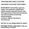 HAKUBAKU Takoyaki (Japanese ball-shaped Pancake) Flour Mix, 14.1 oz view 4