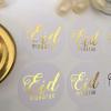 Eid Mubarak Foil Stickers - Gold view 4