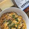 Carbone Marinara Delicato Pasta Sauce | Tomato Sauce Made with Fresh & All-Natural Ingredients | Non GMO, Vegan, Gluten Free, Low Carb Pasta Sauce, 24 Fl Oz (Pack of 2) view 4