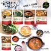 [BIBIGO CJ] HMR Korean Traditional Soup and Stew Variety Box KIMCHI STEW/SPICY MUSHROOM/SEAWEED SOUP/SPROUT POLLACK SOUP (Seaweed Soup, Set of 1) view 3