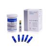 25 pcs/Box GLU Test Strips for BKM13-1 Multifunction Test Meter view 1