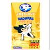 Leche Vaquitas de Alpura sabores Vainilla I Chocolate I Fresa. Alpura Flavored Milk Vanilla I Chocolate I Strawberry. Shipping Included if you spend $25 or more on items shipped by Snacks and More LLC. (Leche Vaquitas sabor Vainilla 200ml/6.7oz) view 1
