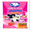 Leche Vaquitas de Alpura sabores Vainilla I Chocolate I Fresa. Alpura Flavored Milk Vanilla I Chocolate I Strawberry. Shipping Included if you spend $25 or more on items shipped by Snacks and More LLC. (Leche Vaquitas sabor Fresa 200ml/6.7oz) view 1