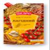 3 Pack Schedro Ketchup Delicate 9 oz / 250 g view 1