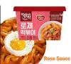 Dongwon God of Topokki (Tteokbokki) Bowl Cheese/Hot & Spicy/Sweet & Spicy (120g/each) (Rose, 1) view 2