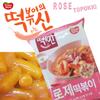 Dongwon God of Topokki (Tteokbokki) Bowl Cheese/Hot & Spicy/Sweet & Spicy/Rose (120g/each) (Rose Pouch Bag, 3) view 3