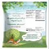 Food to Live Gluten Free Organic Brown Rice Flour, 10 Pounds  Non-GMO Whole Grain Flour, Fine Meal, Vegan, Bulk. Great for Cooking, Baking, and as Thickener view 3