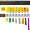 31 Day Once-a Day Monthly Pill Planner Organizer w/Removable Lid for Easy Loading - Large Compartment Pill Box Stores Medications for Entire Month (Clear - 2 Pack) view 2