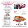 Nut-toriously Original 5 Pounds | Gluten-Free Granola I Nutty Girl Girlnola view 2