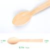 100% Bamboo Utensils -100 PK 6.7" Bamboo Spoons Disposable Cutlery Set Compostable Biodegradable Eco Friendly Renewable Flatware Spoon view 2