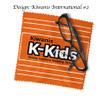 Kiwanis Eyeglass Cleaner & Microfiber Cleaning Cloth (Kiwanis #2) view 2