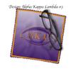 Alpha Kappa Lambda Fraternity Eyeglass Cleaner & Microfiber Cleaning Cloth (Alpha Kappa Lambda #3) view 2
