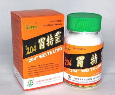 204 Wei Te Ling x 3 bottles