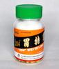 204 Wei Te Ling x 3 bottles view 2