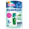 Beyond Breath Breath Freshening Capsules, Fresher Breath From Inside-Out, Even Works On Bad Breath From Garlic, Lasts Up To 8 Hours, 50 Capsules view 1