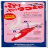 Major Craft Octopus Lure #012 Blue Shadow (Keimura) (2022 Model) view 4