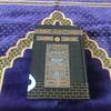VOGUEHOMEDECOR Kaaba Pattern Quran Tasbih Gift Set | Kaaba Koran Misbaha Box | Eid Ramadan Gift | Muslim Birthday Gift (5x7 in) view 3