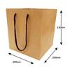  Ehime Shiko Takeaway Kraft Paper Bags, Pack of 10, L Size (W x D x H): 8.1 x 8.1 x 9.1 inches (205 x 205 x 230 mm), TOC-L x 10P view 2