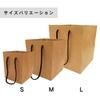  Ehime Shiko Takeaway Kraft Paper Bags, Pack of 10, L Size (W x D x H): 8.1 x 8.1 x 9.1 inches (205 x 205 x 230 mm), TOC-L x 10P view 4