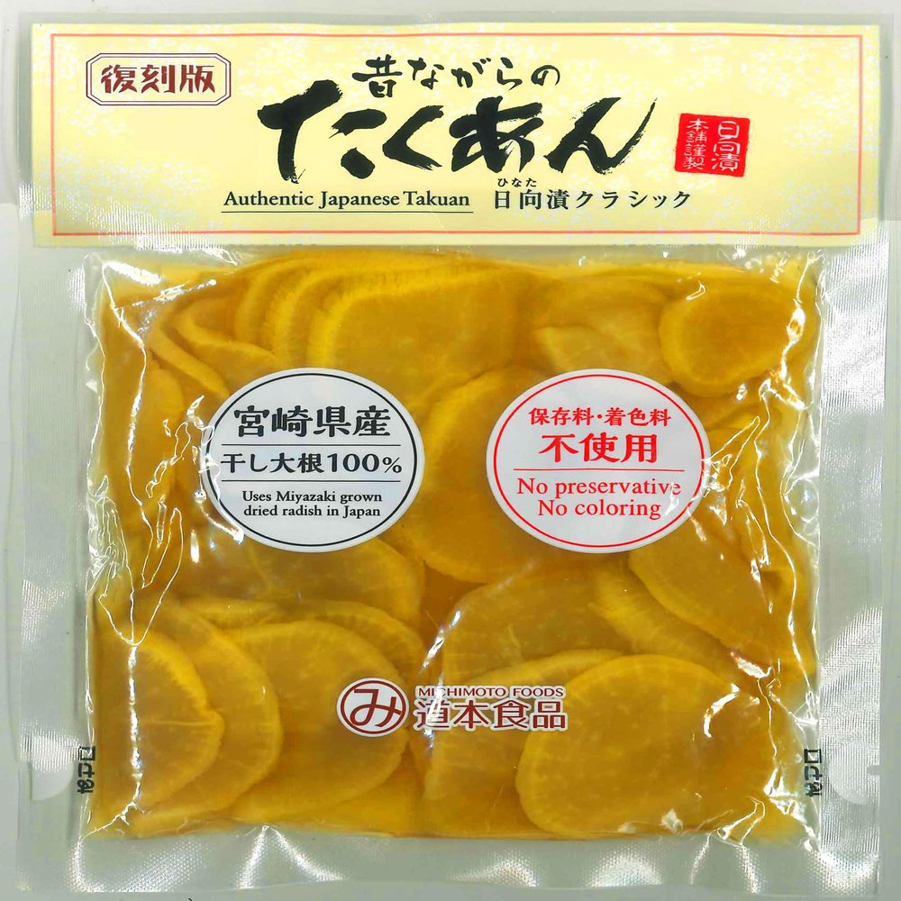Daikon Radish Soy Sauce Flavor 2.8 oz (80 g)  3 Packs, Crunchy & Crisp, Japanese Fermented Pickles, No Artificial Colors or Preservatives, MSG-Free