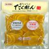 Daikon Radish Soy Sauce Flavor 2.8 oz (80 g)  3 Packs, Crunchy & Crisp, Japanese Fermented Pickles, No Artificial Colors or Preservatives, MSG-Free view 1