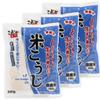Premium Dry Rice Koji 3 Pack 900 grams use as koji starter or umami enhancer view 1