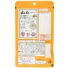 Furikake Rice Seasoning Sansho Japanese Pepper 1.05ounce 30g view 3