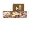 Nutty Crunchers All Natural Ingredients (Healthy Mixed, 24 Double Bars/box) view 1
