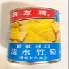 Companion Bamboo Shoots ( Half And Chunk In Water) 19 Oz-4 Cans view 3
