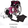 Transport Wheelchair Portable Magnesium Alloy Wheelchair Folding Lightweight Manual Self-propelled Wheelchair for The Elderly and Adults view 3
