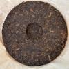 2015 Yiwu Ripe Pu-erh Tea Cake, 357g, from Yunnan view 4