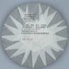 2020 Xiaohusai Raw Pu-erh Tea Cake, 357g, from Sheng Jia Yuan view 4