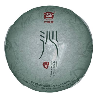 2014 Qinpin Raw Pu-erh Tea Cake, 357g, from Yunnan