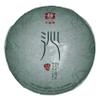 2014 Qinpin Raw Pu-erh Tea Cake, 357g, from Yunnan view 1