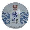 2014 Da Yi Yi Pin Raw Pu-erh Tea Cake, 357g, from Yunnan view 1