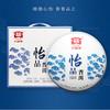 2014 Da Yi Yi Pin Raw Pu-erh Tea Cake, 357g, from Yunnan view 3
