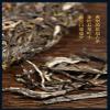 2017 Jingmai Mountain Pure Ancient Tree Raw Pu-erh Tea Cake, 357g, from Yunnan view 3