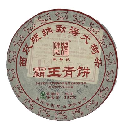 2019 ChenShenghao Bawang Green Cake Raw Pu-erh Tea Cake, 357g, from Yunnan